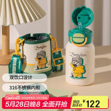 杯具熊（BEDDYBEAR）双饮儿童保温杯吸管直饮两用水杯316不锈钢学生杯子600ML惬意C熊