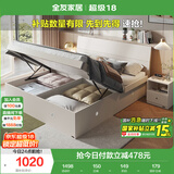 全友家居 双人大床高箱储物收纳床板式床现代简约主卧室床1.8x2米家具