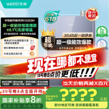 华帝（VATTI）超节能16升燃气热水器天然气一级能效【国补立减20%】一级节能水伺服免滴水 i12253M-16以旧换新