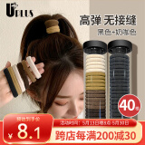 优家UPLUS无接缝发圈发绳头绳奶咖色40根尼龙高弹力皮筋扎头发橡皮筋