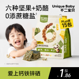 不二宝贝坚果奶酪高钙夹心海苔脆拌饭碎120g搭配婴幼儿童零食无添加