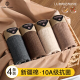 棉十三男士内裤平角裤【纯棉抑菌裆】宽松透气中腰青少年大码四角短裤头