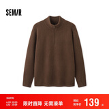 森马毛衫男半开襟半高领针织衫冬季经典纯色毛衣百搭109724107107