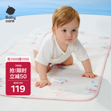 babycare婴儿天丝苎麻凉席宝宝透气凉垫幼儿园抗菌凉席跳舞熊65*120CM