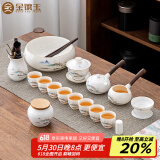 金镶玉功夫茶具套装陶羊脂玉白瓷泡茶壶杯办公送人礼品盒高端 江上观景