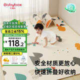 贝博氏babybox爬行垫XPE婴儿宝宝爬爬垫双面加厚家用可折叠地垫PX09A1