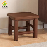 华音轩实木方凳子家用小板凳成人儿童矮凳换鞋凳木头小方凳餐桌凳小凳子