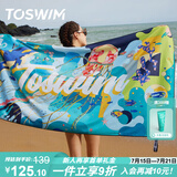 TOSWIM拓胜速干浴巾游泳毛巾运动健身吸水巾旅行快干巾 蓝色潮汐