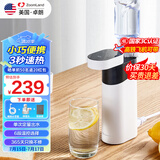 卓朗便携式烧水壶烧水杯 便携即热式饮水机 台式家用速热小型迷你旅行电热水壶 国家补贴F-2019