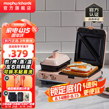 摩飞电器（Morphyrichards）多功能早餐机电饼铛家用吐司机双区料理三明治机MR9086 落樱粉标配(带三明治盘+小煎锅)