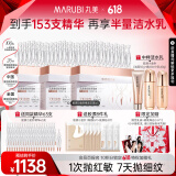 丸美胶原小金针次抛精华液紧致抗皱淡纹修护补水保湿护肤品生日礼物女 【囤货装】-新升级2.0 3盒装