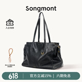 Songmont山下有松循迹系列李娜同款见物旅行包植鞣皮公文包 烟墨黑 中号 现货