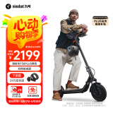 九号（Ninebot）电动滑板车成年人代步两轮折叠便携式电动车耐磨稳定大轮胎避震减震长续航F30Plus黑