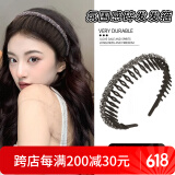 向晚发箍头箍气质闪钻发箍女压碎发洗脸头箍带齿防滑发卡发箍礼物