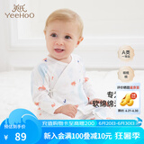 英氏（YEEHOO）婴儿衣服新生儿连体衣男女宝宝纯棉新疆棉婴幼儿居家爬服四季款 气泡【和蛤款】 52cm (建议0-1月  2-3.5kg)