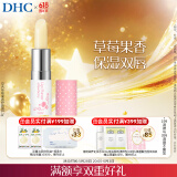 DHC草莓果香护唇膏2.3g 润唇膏保湿滋润妆前打底温和无刺激