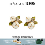 翡拉拉十二生辰花耳钉立体石榴花耳环时尚高级感轻奢耳饰女生日节日礼物 石榴花