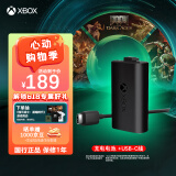 微软Xbox游戏手柄 同步充电套件+USB-C线缆| 锂离子充电电池 Type-C快充 Xbox无线控制器/手柄专用