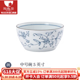 陶趣居日本进口陶瓷线唐草日式米饭碗沙拉碗拉面碗汤碗家用餐具钵碗釉下 12.8*6.3cm 中号平底蒸碗5英寸