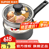 苏泊尔（SUPOR）奶锅宝宝辅食锅婴儿家用不粘泡面锅小蒸锅奶汤锅电磁炉燃气通用 18CM黑色【带蒸笼】