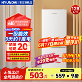 HYUNDAI（韩国现代） 小冰箱 冰箱小型双开门 迷你双门家用宿舍租房冷藏冷冻电冰箱节能省电 128L白【行业爆款+省电轻音】