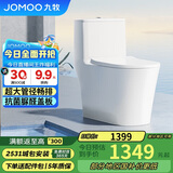 九牧（JOMOO） 11322-2-2/31KA-1抗菌一级水效大冲力马桶虹吸式加坐便器305坑距