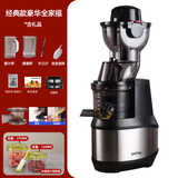 SAVTM狮威特savtmje220不锈钢榨汁机渣汁分离原汁机家用果汁机大口径商用多功能鲜榨果汁蔬菜豆浆冰淇淋碎冰 【24M00B】【料理头】【保鲜盒】豪华套装