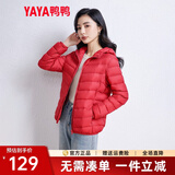 鸭鸭（YAYA）轻薄羽绒服女冬短款2024年秋冬新款高端时尚女款轻便韩版保暖外套 中国红【连帽款】 L