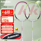 川崎（KAWASAKI）羽毛球拍超轻碳素耐打对拍KD-3紫绿（已穿线+6球+2手胶）