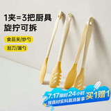 杰凯诺硅胶刮刀夹子厨房烧烤烤肉夹防烫耐高温【一夹多用可拆卸】