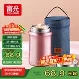 FGA富光焖烧杯304不锈钢保温桶大容量闷焖烧罐壶饭盒粥汤桶提锅-1L