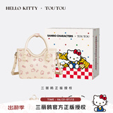 toutou女包包2025 HELLO KITTY凯蒂猫单肩手提托特包生日礼物 奶油白小版【生日礼物】