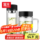 富光双层耐热杯子茶隔款玻璃杯泡茶办公水杯男女便携玻璃茶杯玻璃套装