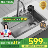 奈田（NTNO）厨房水槽洗菜盆一体盆大单槽纳米304不锈钢阶梯洗碗槽手工洗菜池 68*46-抽拉龙头+洗杯器+净水