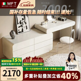 MELCHERS FURNI TURE梳妆台 轻奢高级感梳妆台六斗柜一体奶油风主卧室网红储物梳妆台 1米2妆台+1米2斗柜+妆镜+小圆凳