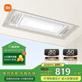 米家智能晾衣机1S【国家补贴】电动晾衣架 超薄机身无线遥控升降小米
