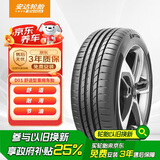 ENTDA安达轮胎 汽车轮胎 235/55R19 105V D01 适配神行哈弗H7