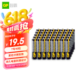 超霸（GP）7号电池40粒七号碳性干电池黑超适用于耳温枪/血氧仪/血压计/血糖仪/鼠标等7号/AAA/R03 商超同款