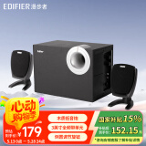 漫步者（EDIFIER） R201T06  2.1电脑音箱 多媒体台式音响 黑色