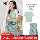 欧莎（OSA）气质优雅连衣裙子女夏季2025新款碎花半身裙子套装两件套 浅绿色B（后腰加橡筋） S