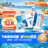 伊利安慕希希腊早餐原味酸奶205g*12盒 升级乐享装