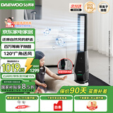 大宇（DAEWOO）【双气流无叶扇】等离子净化电风扇直流变频轻音自然风感柔风大风量整屋落地循环扇 国家补贴 AM09