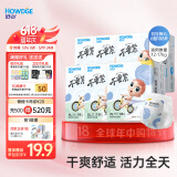 好之（Howdge）【品牌直供 安心品质】不要紧拉拉裤XL108片(12-17KG）超薄透气 