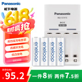 爱乐普（eneloop）充电电池5号五号4节套装适用相机闪光灯玩具K-KJ51MCC40C含51标准充电器 黑神话悟空游戏手柄电池