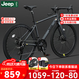 Jeep吉普公路自行车碟刹变速自行车男女学生公路车竞技代步车-RS730 RS730-公路把-高级灰-铝合金 L码（适合身高175-190cm） 21速-初学者骑行(入门款)