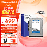 西部数据（WD）台式机械硬盘 WD Blue 西数蓝盘 2TB 7200转 256MB SATA 电脑硬盘 3.5英寸 WD20EZBX