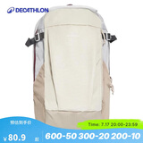 迪卡侬双肩背包NH100户外登山旅行学生暑期出游书包大容量20L-2663476