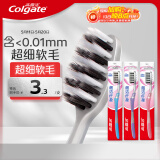 高露洁（Colgate）超洁纤柔备长炭软毛成人牙刷 3支 超细软毛 深层洁齿