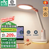 雷士（NVC）AAA级 国AA级护眼学习台灯宿舍大学生儿童护眼台灯床头灯全光谱 【暮染】AAA级全光谱-联名可妮兔