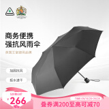 富尔顿FULTON抗风折叠伞商务伞加固晴雨伞绅士伞进口礼品伞创意雨伞男士 Hurricane黑色便携款